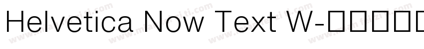 Helvetica Now Text W字体转换